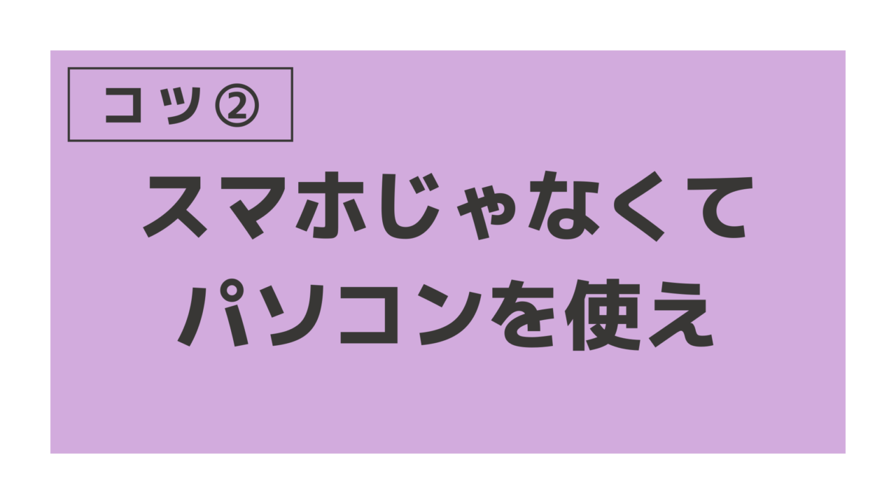 乃木坂46 好きというのはロックだぜ！ 応募券 参加券 シリアルナンバー