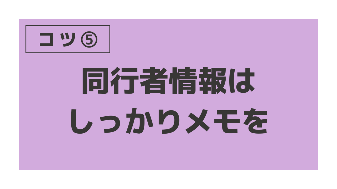 乃木坂46ライブの一般販売チケットを取る10個のコツ｜坂道どっとこむ