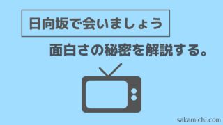 カエル型ギロ】潮紗理菜が持ってきた変なモノまとめ【ガムランボール