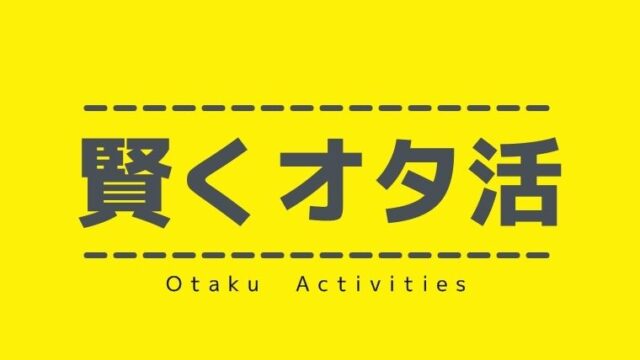 日向坂46 ドレミソラシド 徹底分析 歌詞の意味や ファ がない理由など 坂道どっとこむ